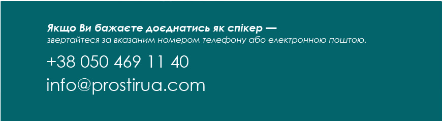 261112-13 SpeakerContact
